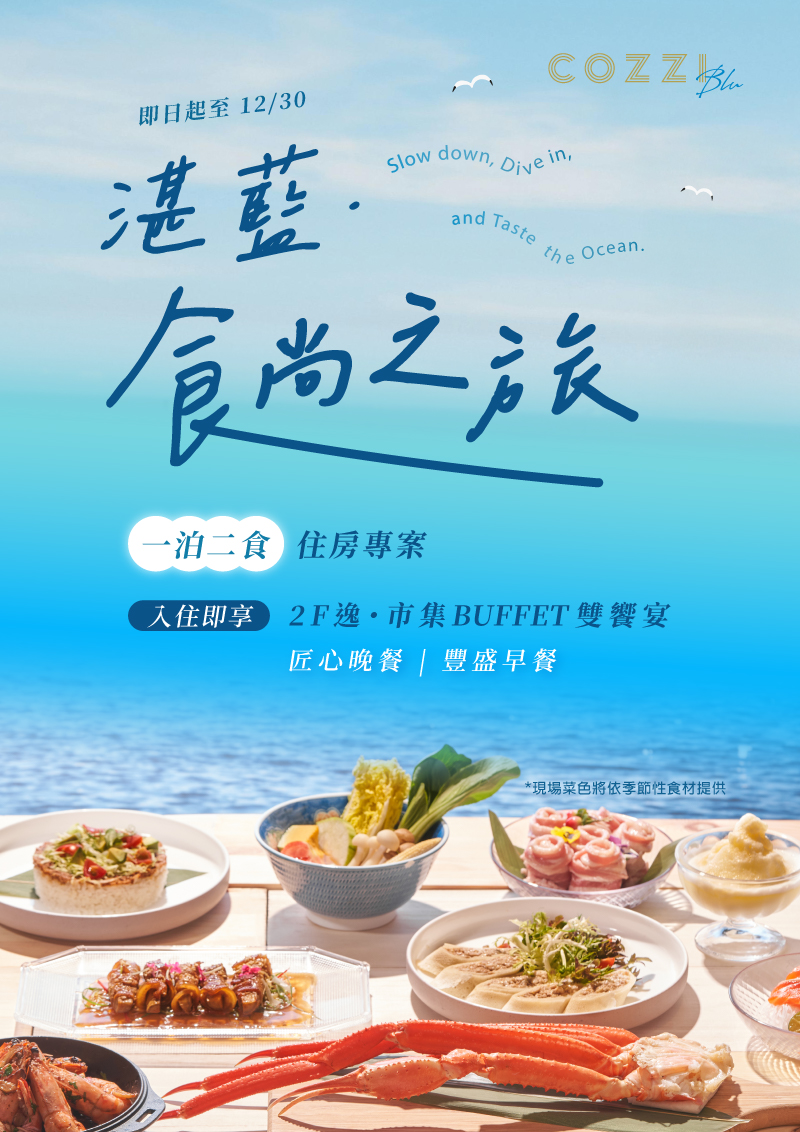 國泰商旅股份有限公司